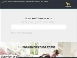Sites similar to revivolution.co.il