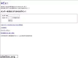 Sites similar to revju.jp