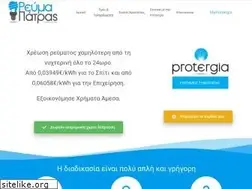 Sites similar to revma-patras.gr