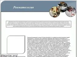 Sites similar to revma.ru