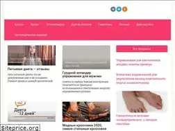 Sites similar to revmatolog.net