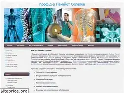 Sites similar to revmatologbg.com
