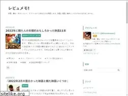 Sites similar to revmemo.com