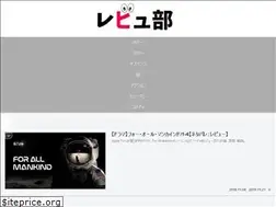 Sites similar to revmist.com
