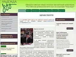Sites similar to revmo-nadegda.ru