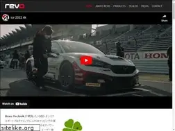 Sites similar to revo-japan.com