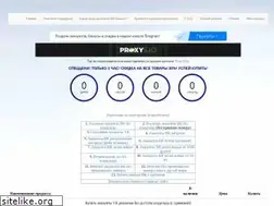 Sites similar to revo-market.ru