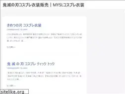 Sites similar to revokethegames.com