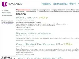Sites similar to revolance.ru