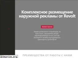 Sites similar to revolt.com.ua