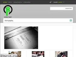 Sites similar to revolt.gr