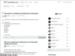 Sites similar to revoltspace.com