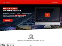 Sites similar to revolumex.com