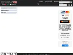 Sites similar to revolution.mk