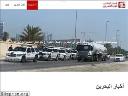 Sites similar to revolutionbahrain.net