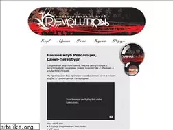 Sites similar to revolutionclub.ru