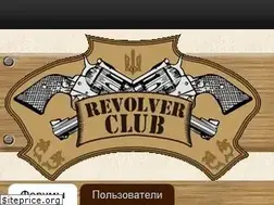 Sites similar to revolverclub.org