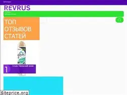 Sites similar to revrus.com