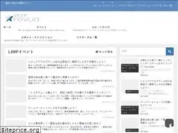 Sites similar to revua.jp