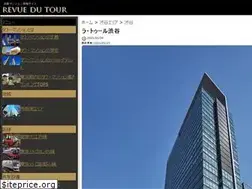 Sites similar to revue-du-tour.tokyo
