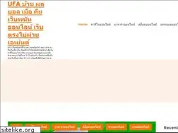 Sites similar to revue-imaginaire.com