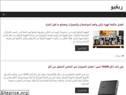 Sites similar to revvew.com