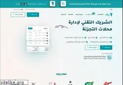 Sites similar to rewaatech.com