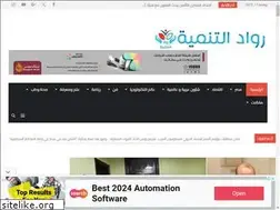 Sites similar to rewadeltanmea.com