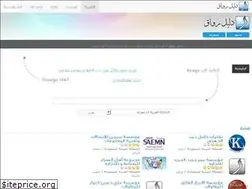 Sites similar to rewaq.net