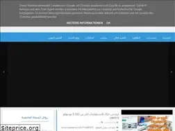 Sites similar to rewaqtaalim.blogspot.com