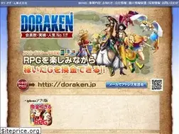 Sites similar to reward-game.jp