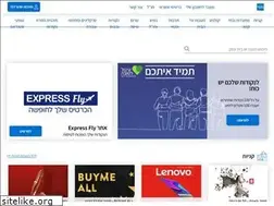 Sites similar to rewards.americanexpress.co.il