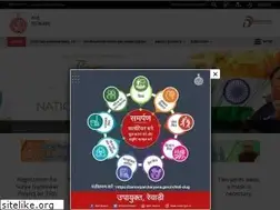 Sites similar to rewari.gov.in