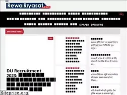 Sites similar to rewariyasat.com