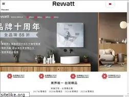Sites similar to rewatt.com.tw