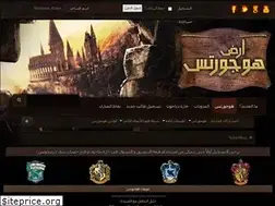 Sites similar to rewayat.net