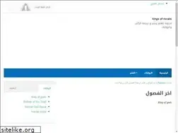 Sites similar to rewayatthima.blogspot.com