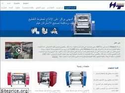 Sites similar to rewind-slitter.ae