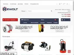 Sites similar to rewolt.com.ua