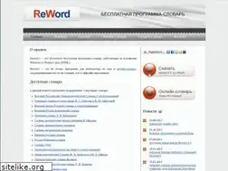 Sites similar to reword.org