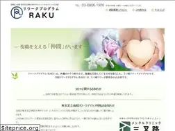 Sites similar to rework-program.jp