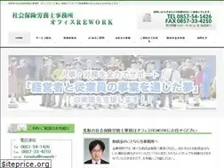 Sites similar to rework-tottori.com