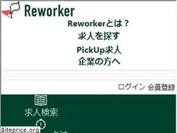 Sites similar to reworker.jp