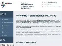 Sites similar to reworker.ru