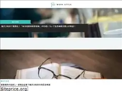 Sites similar to reworkstyle.com