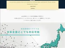 Sites similar to rewrite-tantei.com