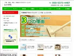 Sites similar to rex-hcs.com
