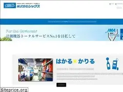 Sites similar to rex-inc.co.jp