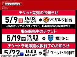 Sites similar to rex-ticket.jp