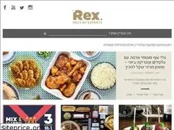 Sites similar to rex.co.il